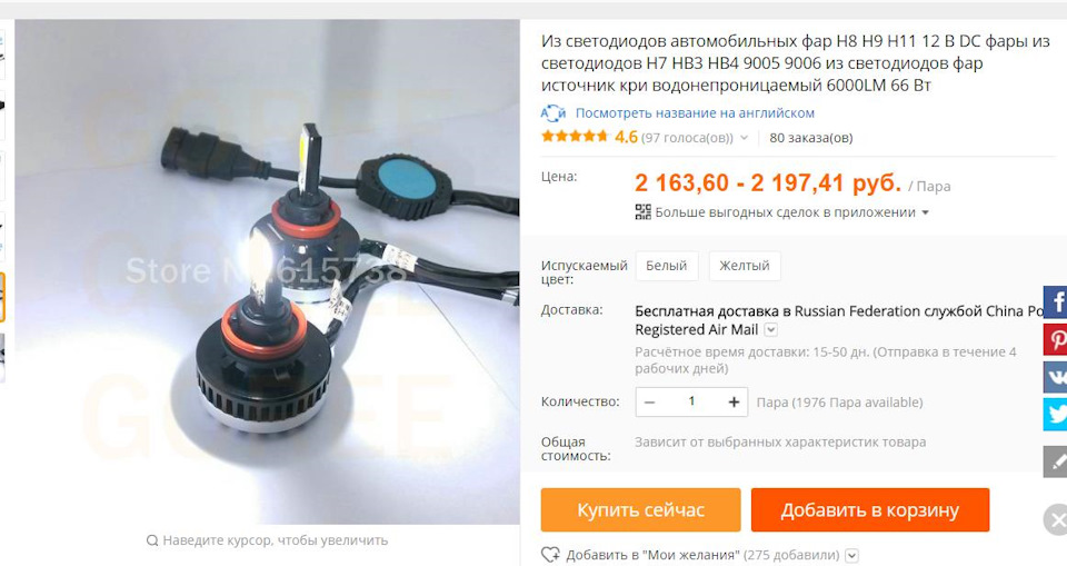 Стабилизатор напряжения на габариты авто. Смотреть фото Стабилизатор напряжения на габариты авто. Смотреть картинку Стабилизатор напряжения на габариты авто. Картинка про Стабилизатор напряжения на габариты авто. Фото Стабилизатор напряжения на габариты авто