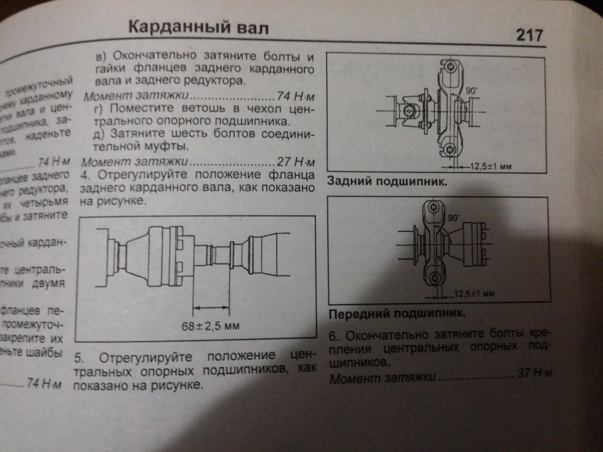 с какой силой затягивать провода в розетке