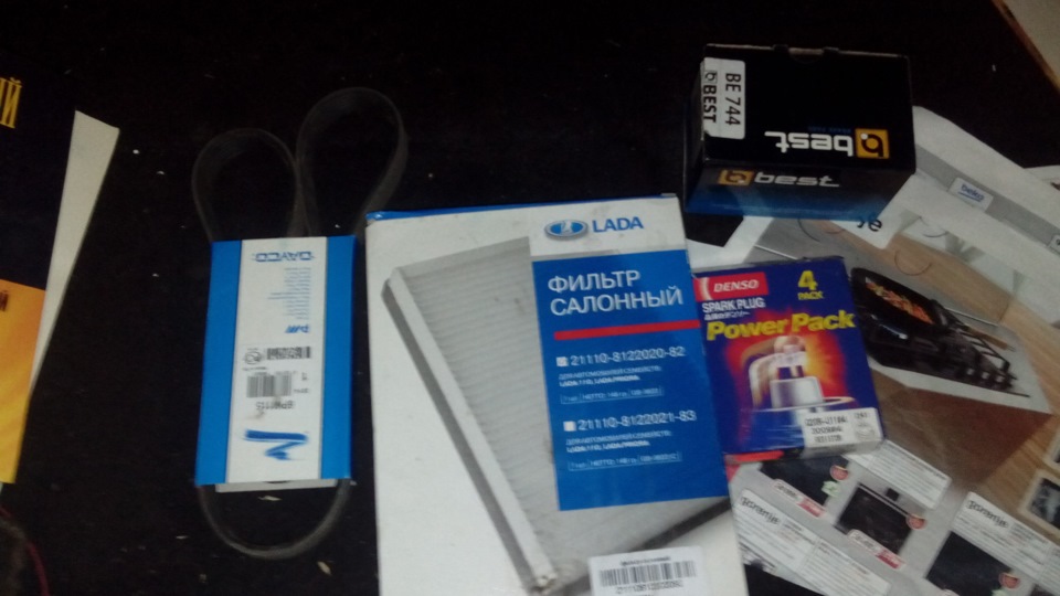 замена ремня гены, ролика, свечей, передних колодок, салонного фильтра ...