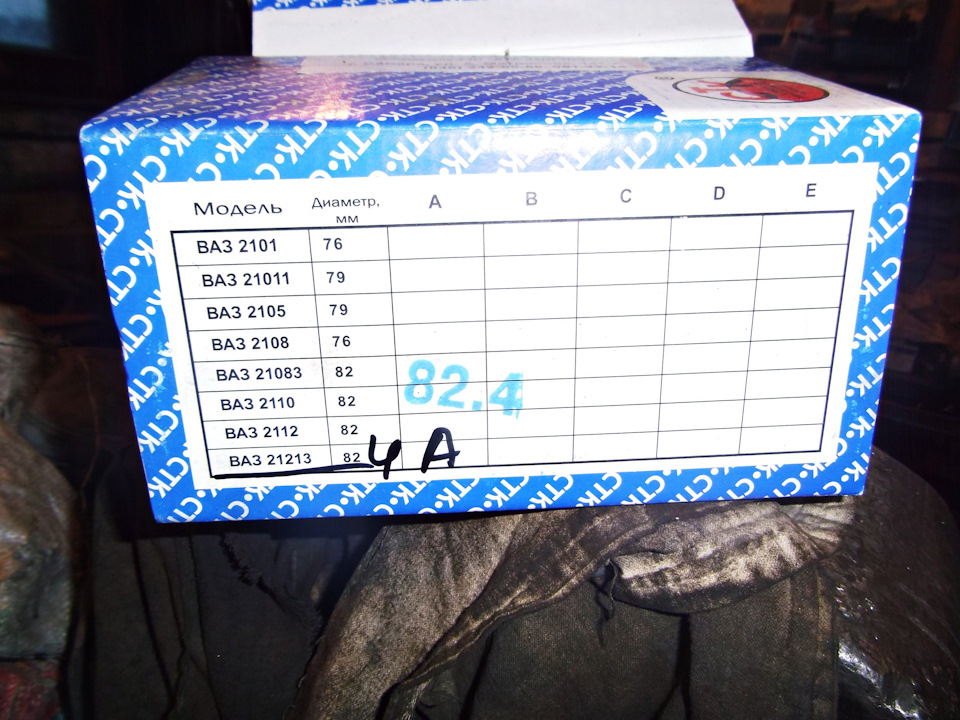 Фото в бортжурнале Chevrolet Niva (1G). Запчасти на фото: Z1011