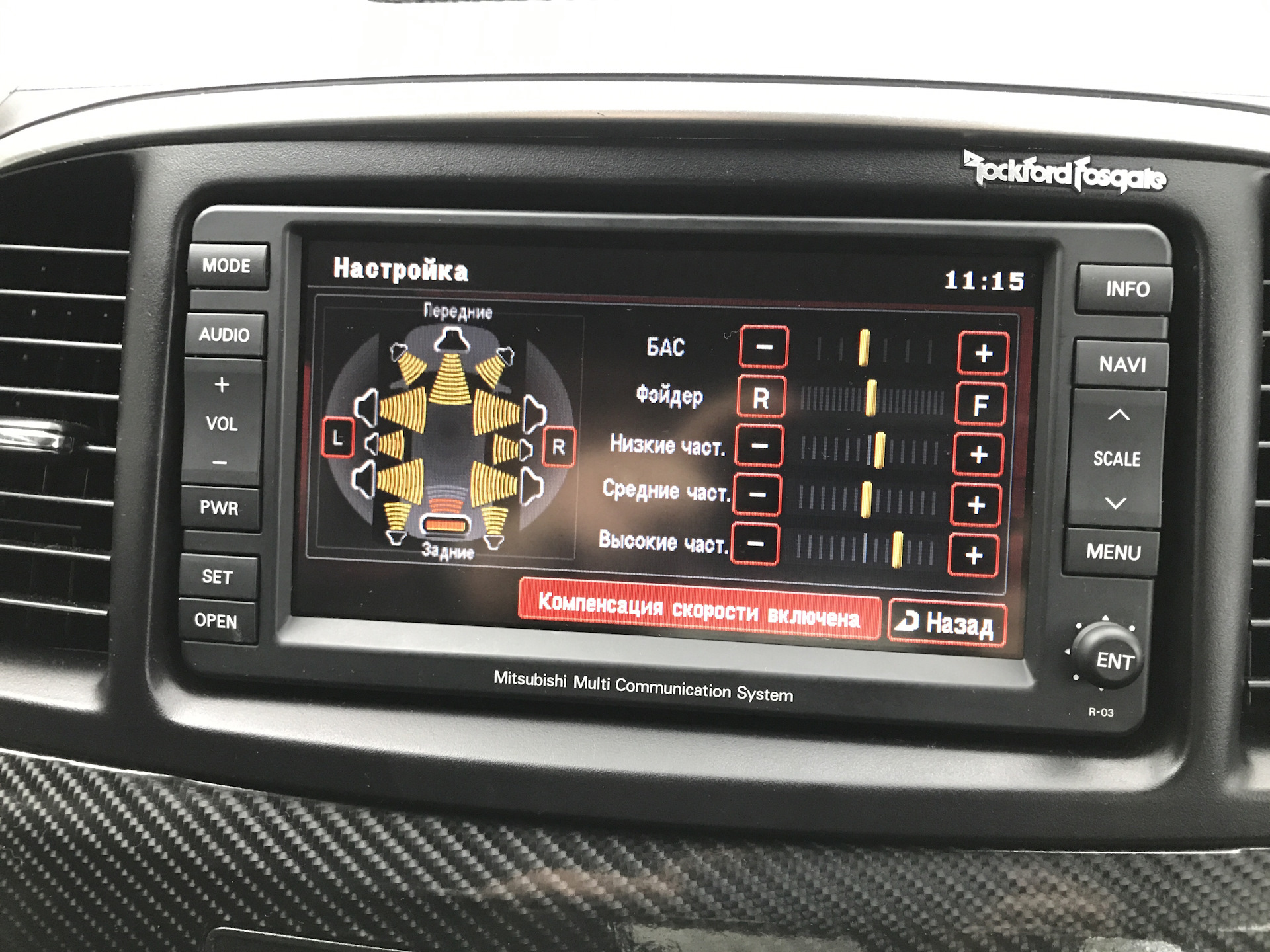 Перепрошивка mitsubishi multi communication system