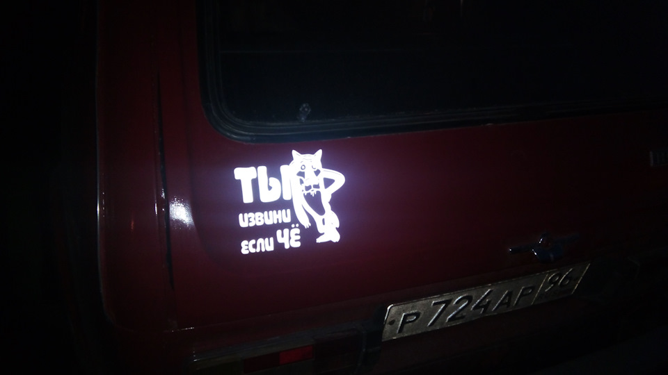 Фото в бортжурнале Lada 4x4 3D