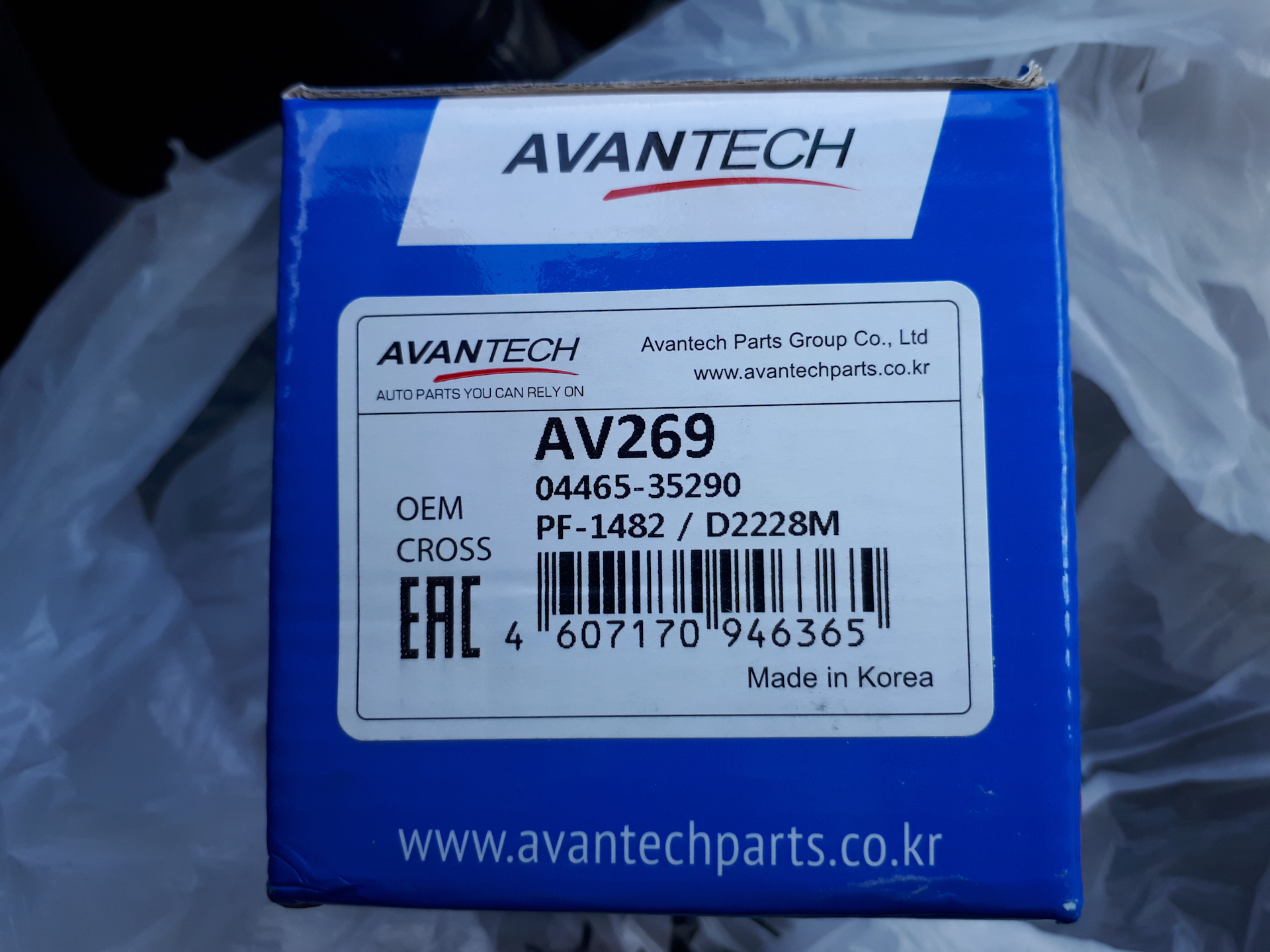 Авантек. Avantech av1205 колодки тормозные дисковые. Avantech av1218. Avantech av1802. Avantech av1901.