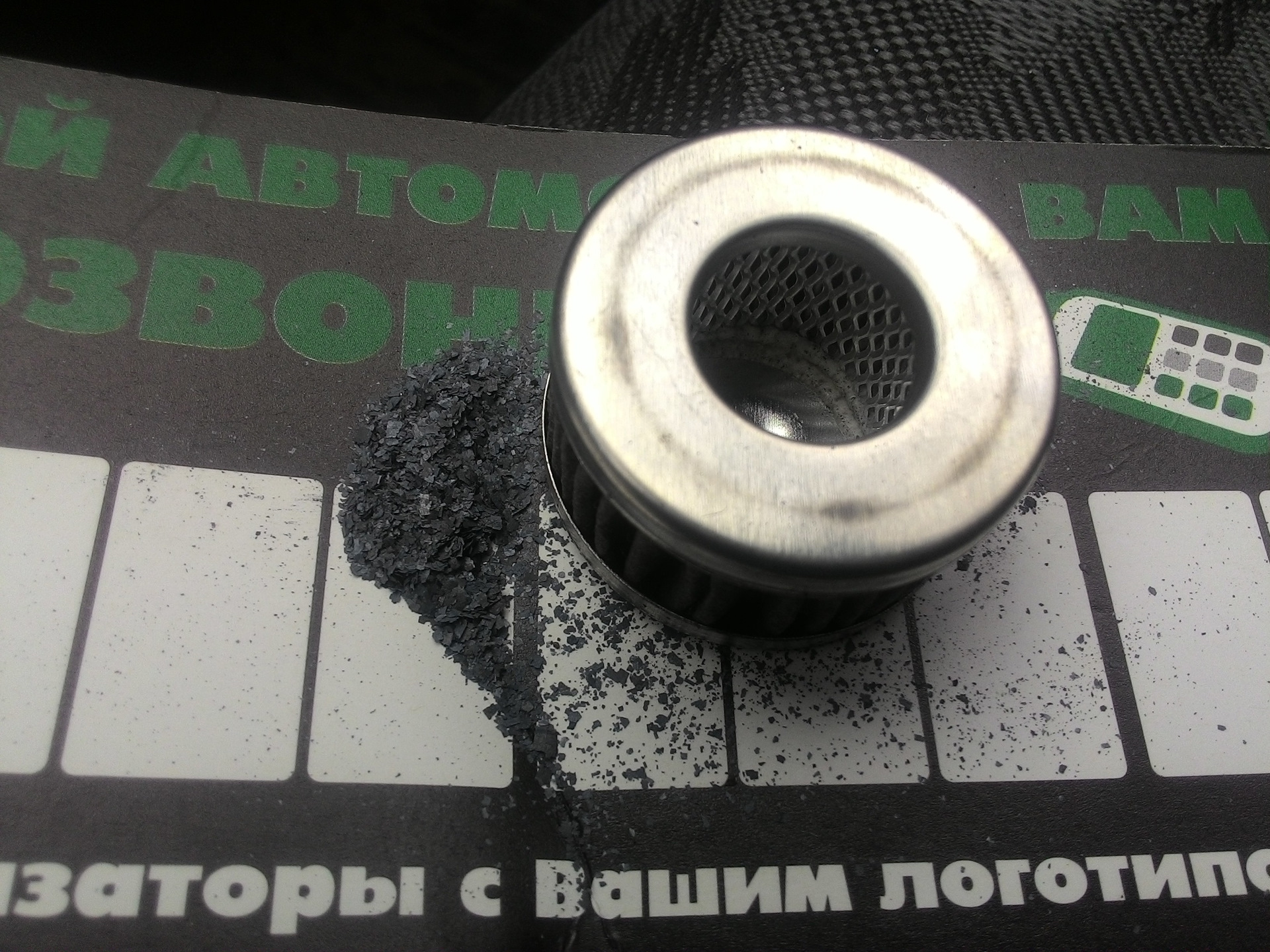 Замена фильтра ГБО и слив конденсата с газового редуктора — Lada 21093i ...