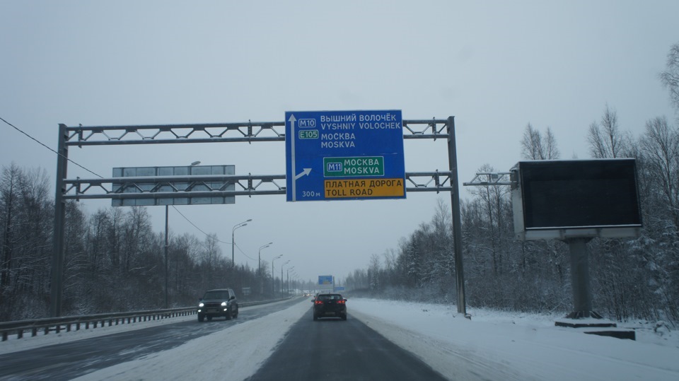 Москва смоленск платная дорога