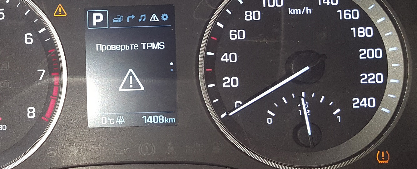 Пишет проверьте tpms