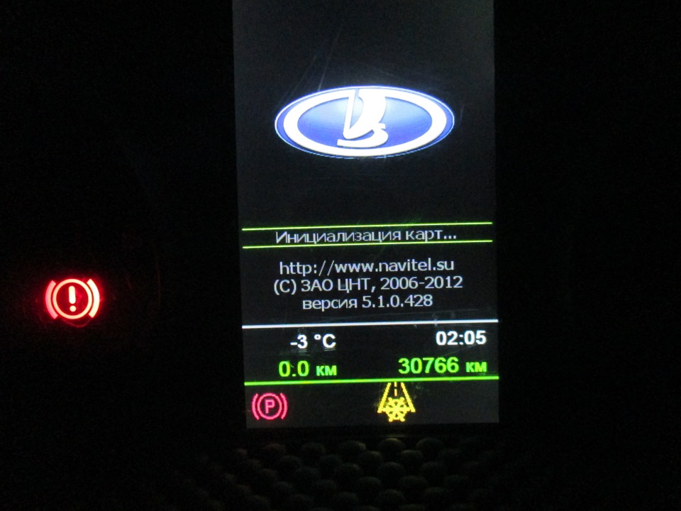 Обновление Навитела до версии 5.1.0.428 и установка новых карт — Lada ...