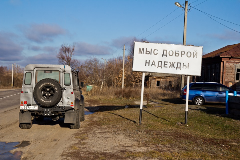 Авто кадом. Путин мыс доброй надежды.