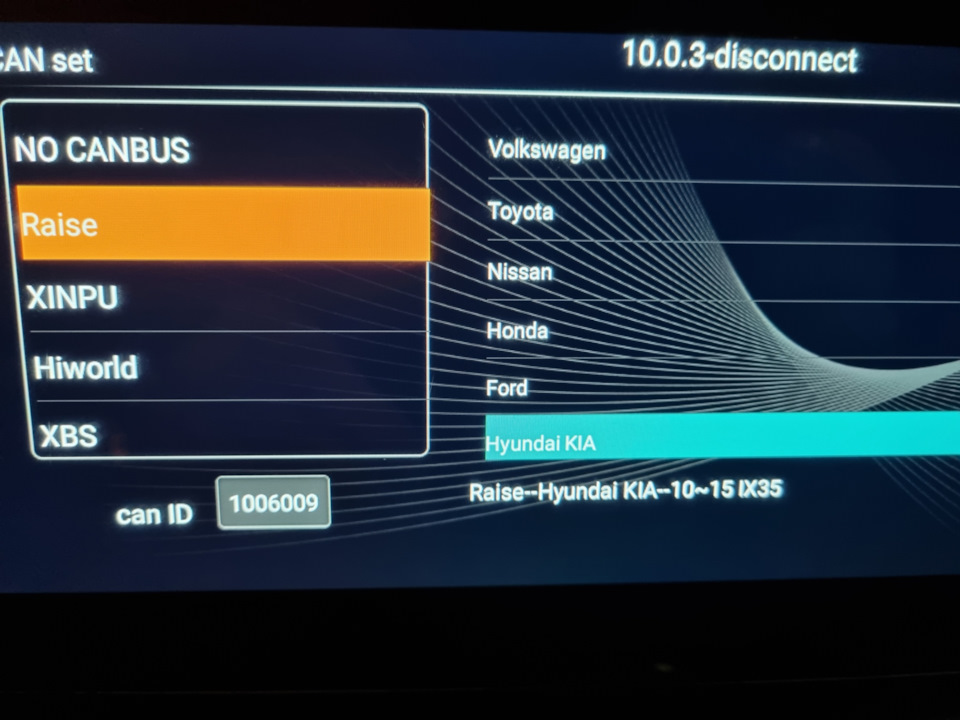 Фото в бортжурнале Hyundai ix35. Запчасти на фото: K1A10