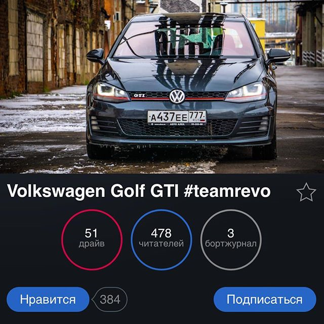 Revo Technik Russia: отзывы, цены, фото