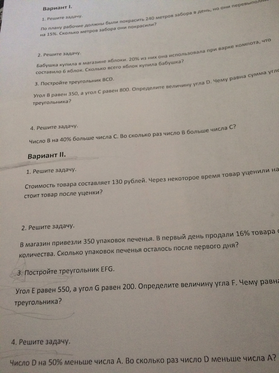 answer the questions 5 класс ex 2