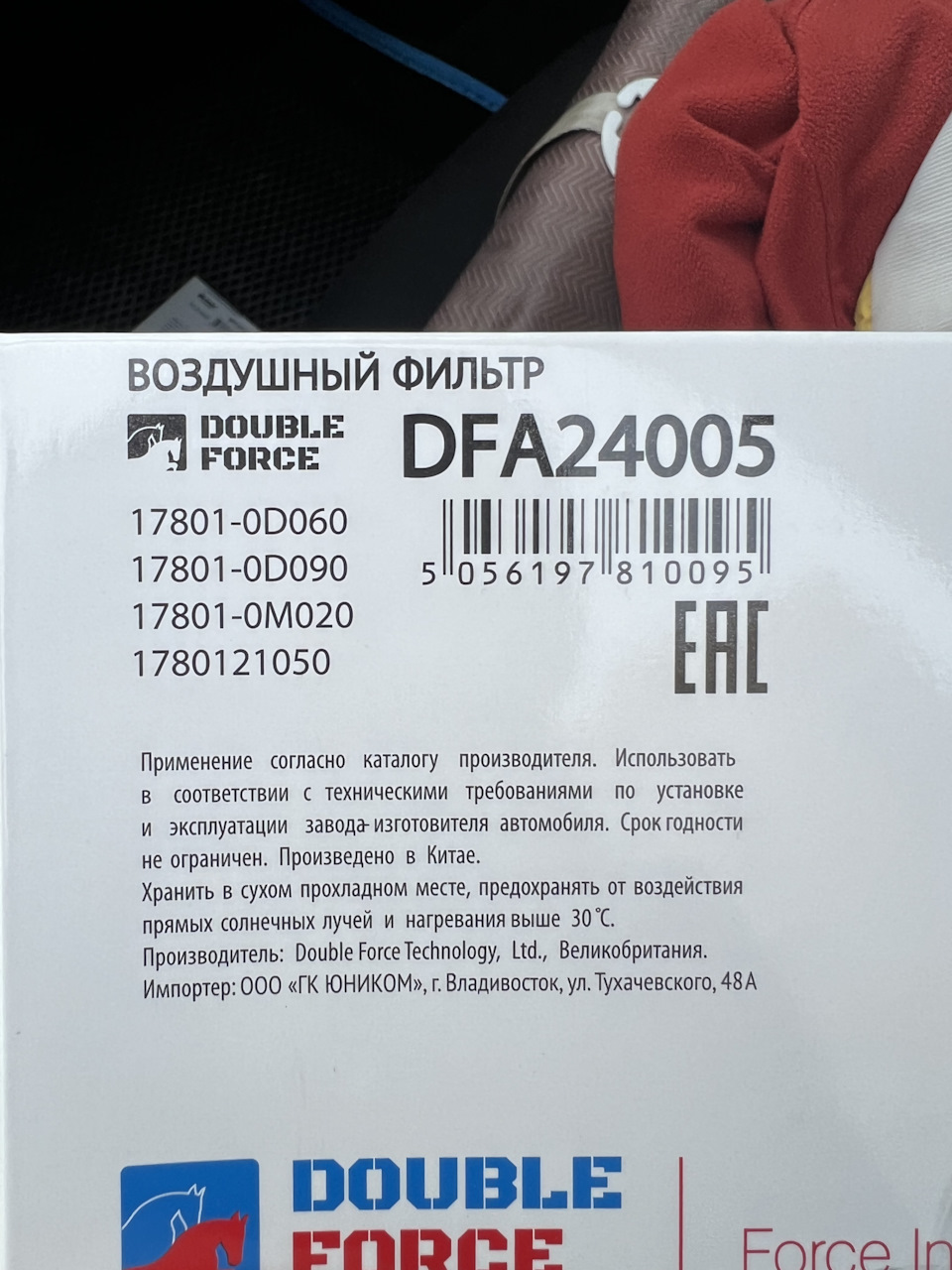 Замена масла на Toyota — Toyota Wish (AE20), 1,8 л, 2009 года ...