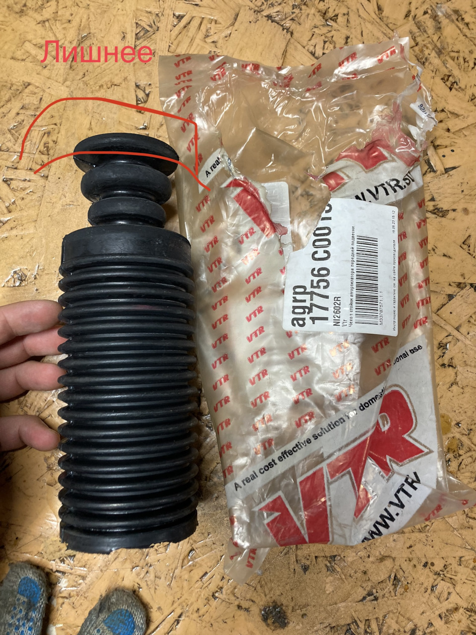 Замена переднего пыльника стойки амортизатора — Nissan Dayz (1G), 0,7 л ...