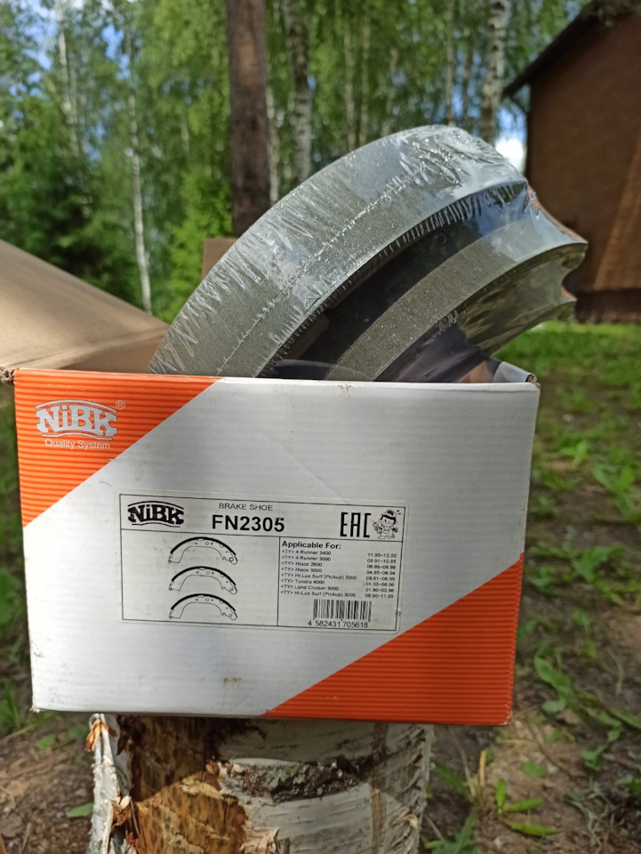 FN2306 NIBK | Запчасти на DRIVE2