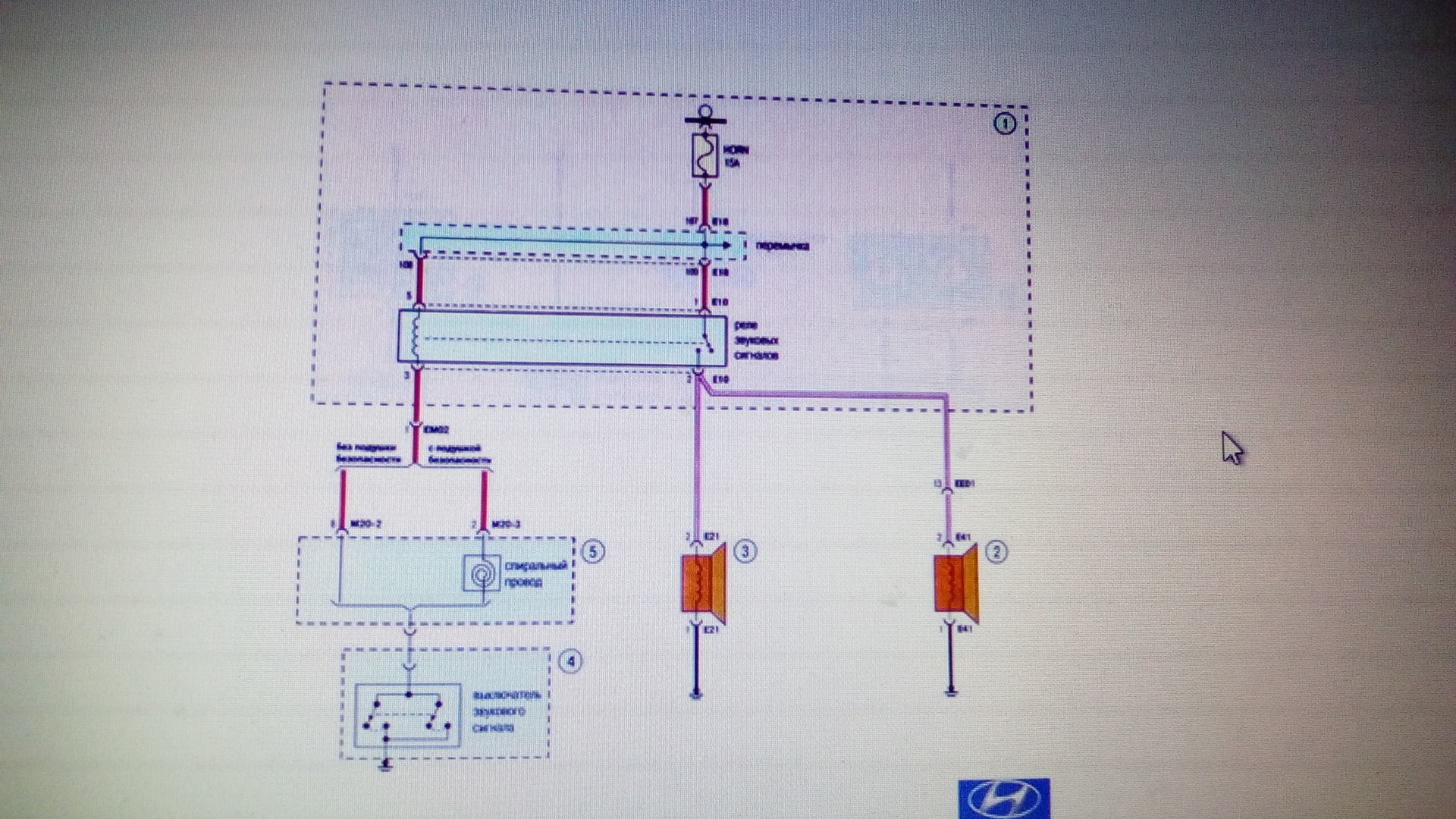 hyundai tucson схема электрооборудования