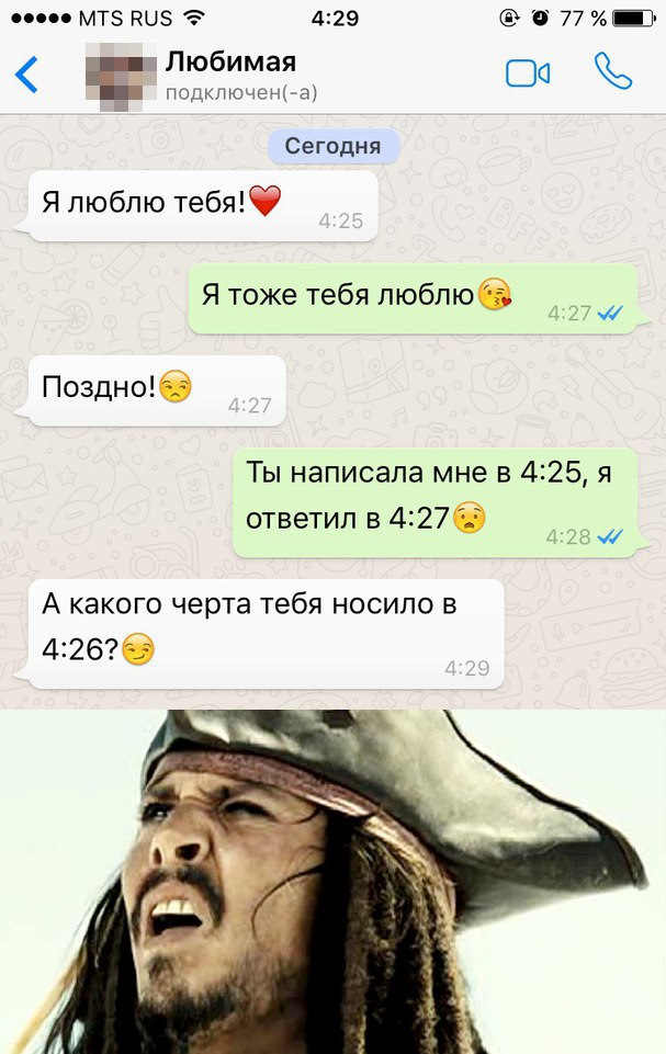 картинки позже бойся