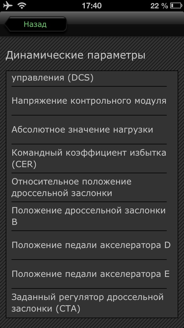 Фото в бортжурнале Mazda 6 (2G)
