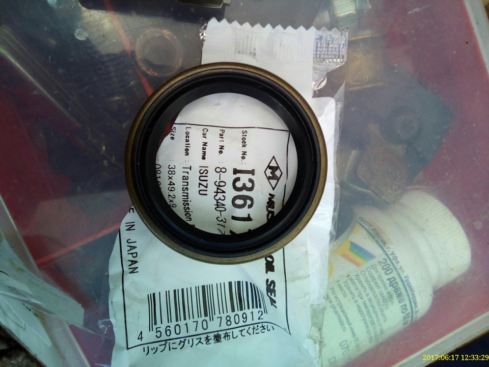 Замена сальника хвостовика КПП — Opel Frontera A, 2 л, 1993 года ...