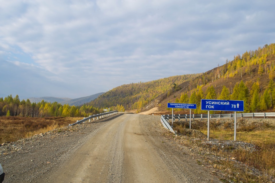 Беренжак хакасия фото