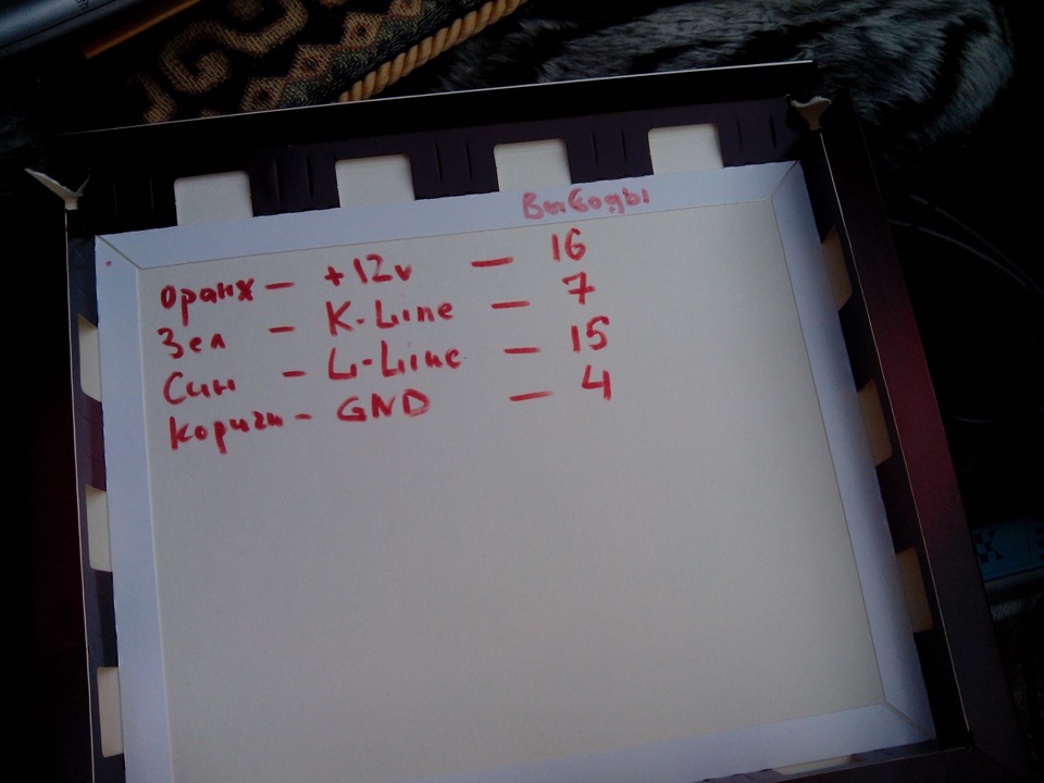 Плавают обороты движка на хх. — ЗАЗ 1103, 1,2 л., 2008 года | поломка ...