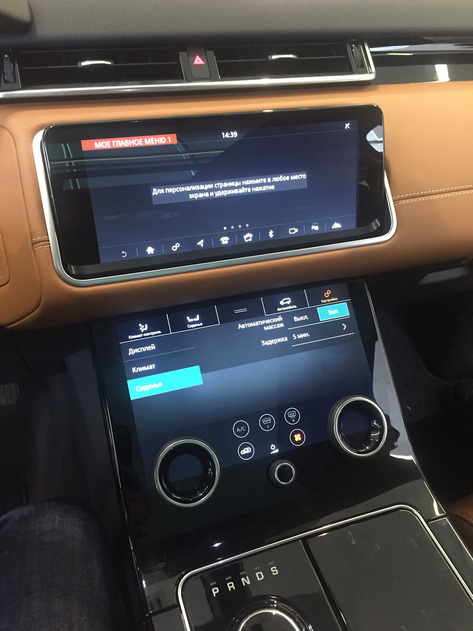 Фото в бортжурнале Land Rover Discovery IV