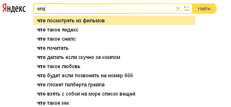 Что можно поиграть если скучно. Какие фильмы посмотреть когда скучно. Что делать если скучно распечатать. Игры когда скучно за компом.