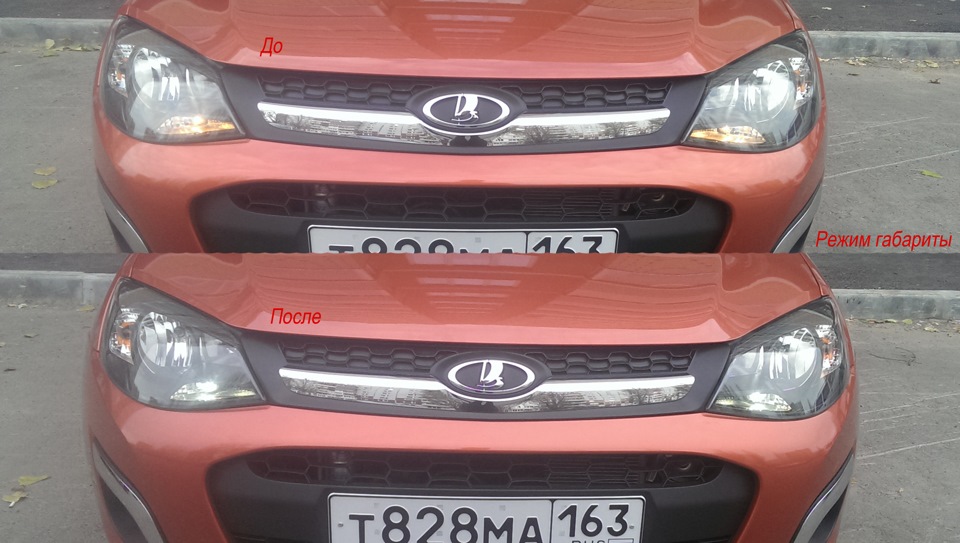 Линзованный диод в габарит\\ДХО, MTF W21-5W — Lada Калина 2 хэтчбек, 1,6 ...