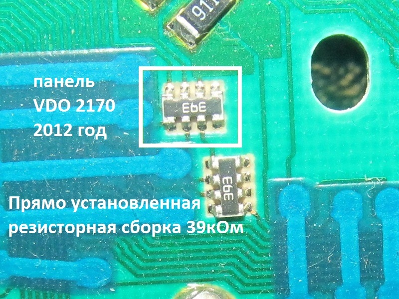 Газель некст бортовой компьютер не работает