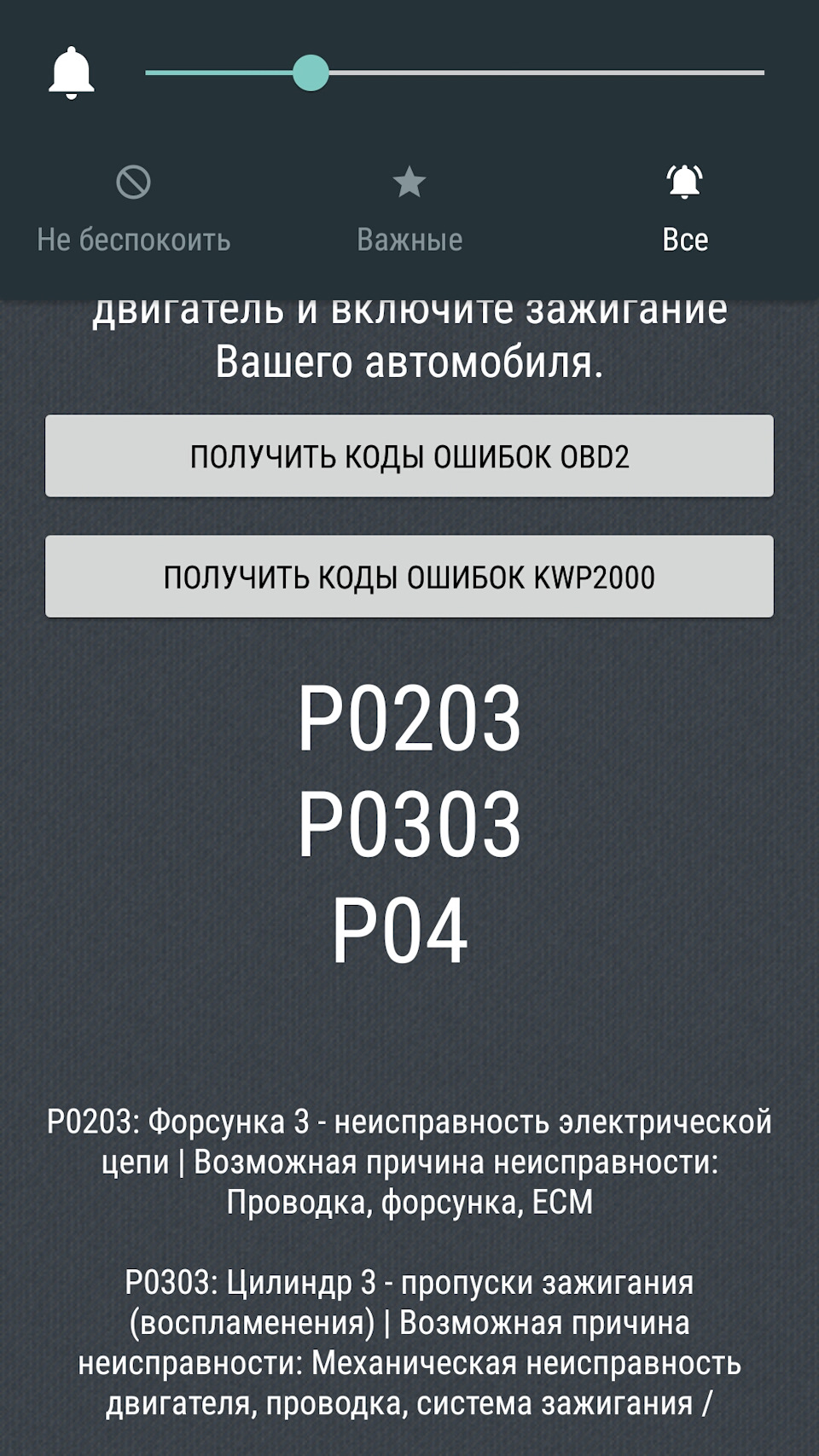 Шайтанама, затроила — Honda CR-V (RD1, RD2), 2 л, 1998 года | поломка |  DRIVE2