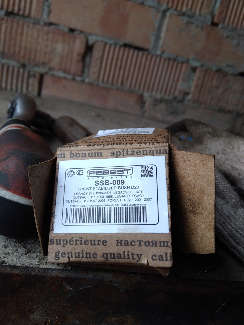 Замена ушастого сайлентблока и втулок переднего стабилизатора. — Subaru ...