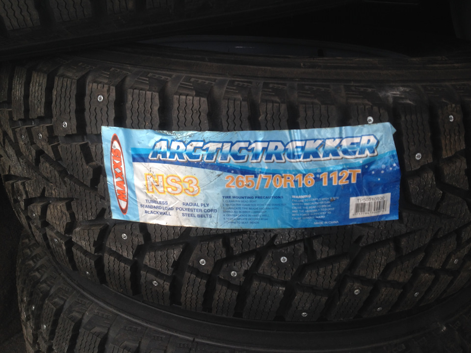 Зимние шины MAXXIS Arctictrekker NS3 — Toyota Hilux Surf (3G), 3 л ...