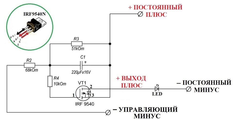 Плавный розжиг и затухание светодиодов в авто. Смотреть фото Плавный розжиг и затухание светодиодов в авто. Смотреть картинку Плавный розжиг и затухание светодиодов в авто. Картинка про Плавный розжиг и затухание светодиодов в авто. Фото Плавный розжиг и затухание светодиодов в авто