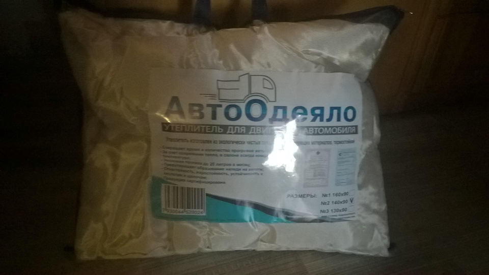 Как утеплить радиатор на калине