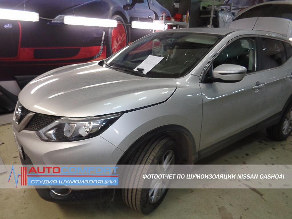 Шумоизоляция автомобиля Nissan Qashqai в СПБ. — AUTOCOMFORT на DRIVE2