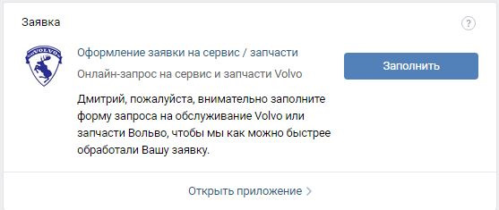 Запрос цен на обслуживание и запчасти — Сообщество «Российский Клуб ...