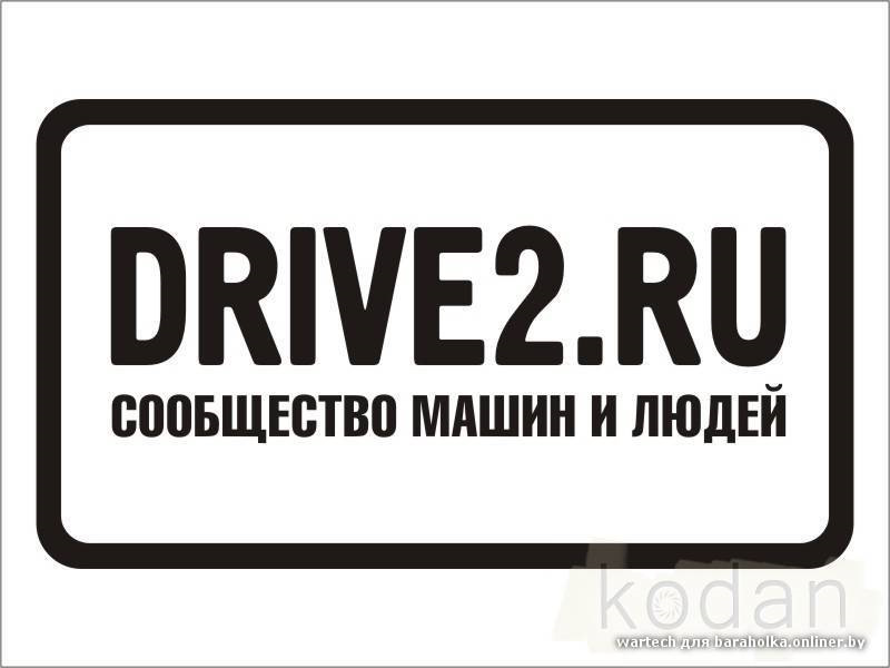 Басня ГИБДД и наклейки на машинах — признак агрессивного водителя ...