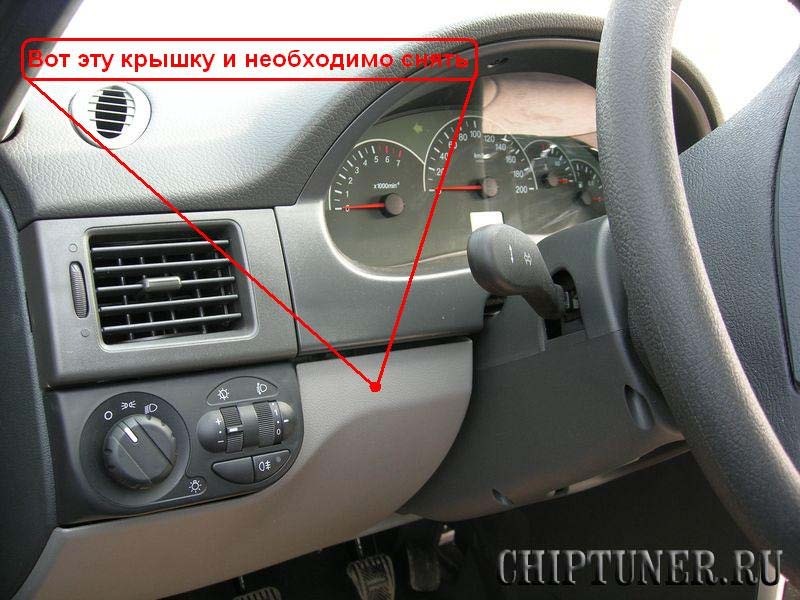 киа спектра как включить обогрев зеркал на
