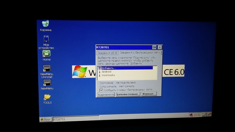 Фото в бортжурнале Lada Приора универсал