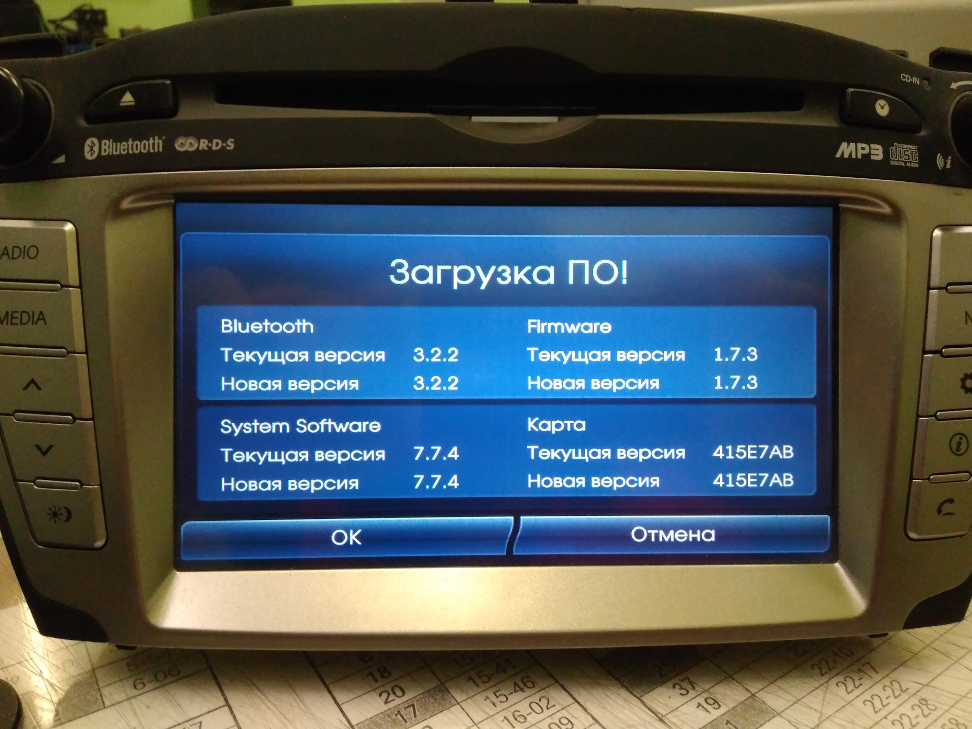 Прошить блютуз. Штатное ГУ ix35. Магнитола ix35 дорестайл 2011. Магнитола Navi с экраном ix35 штатная Рестайлинг-2014. Штатное ГУ ix35 2015 модели.
