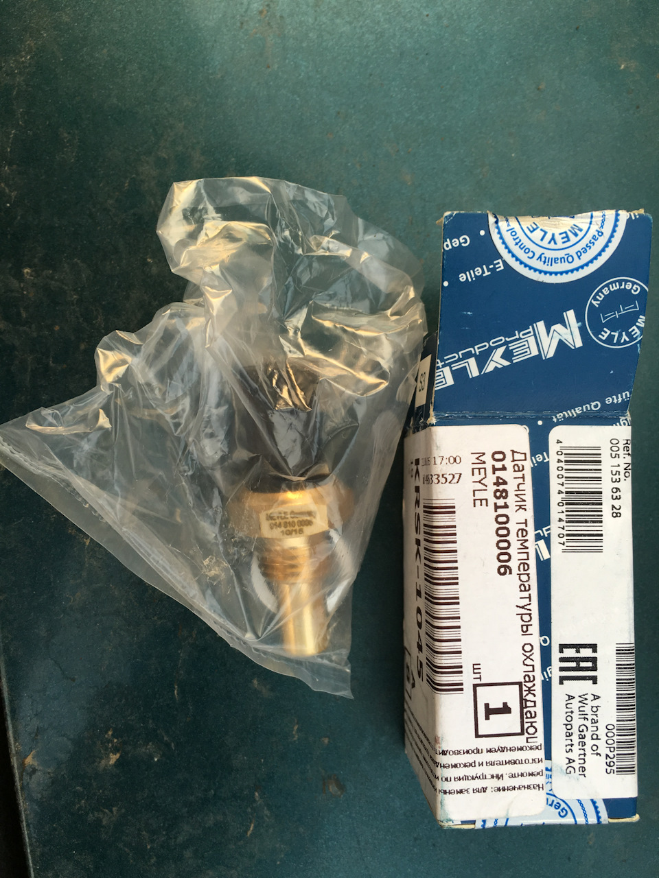 Замена бочка ОЖ и датчика ОЖ) — Mercedes-Benz C-class (W203), 2 л, 2000 ...