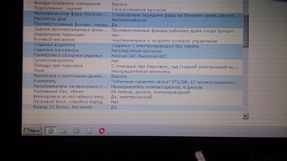 какая музыка в вольво хс90. Смотреть фото какая музыка в вольво хс90. Смотреть картинку какая музыка в вольво хс90. Картинка про какая музыка в вольво хс90. Фото какая музыка в вольво хс90