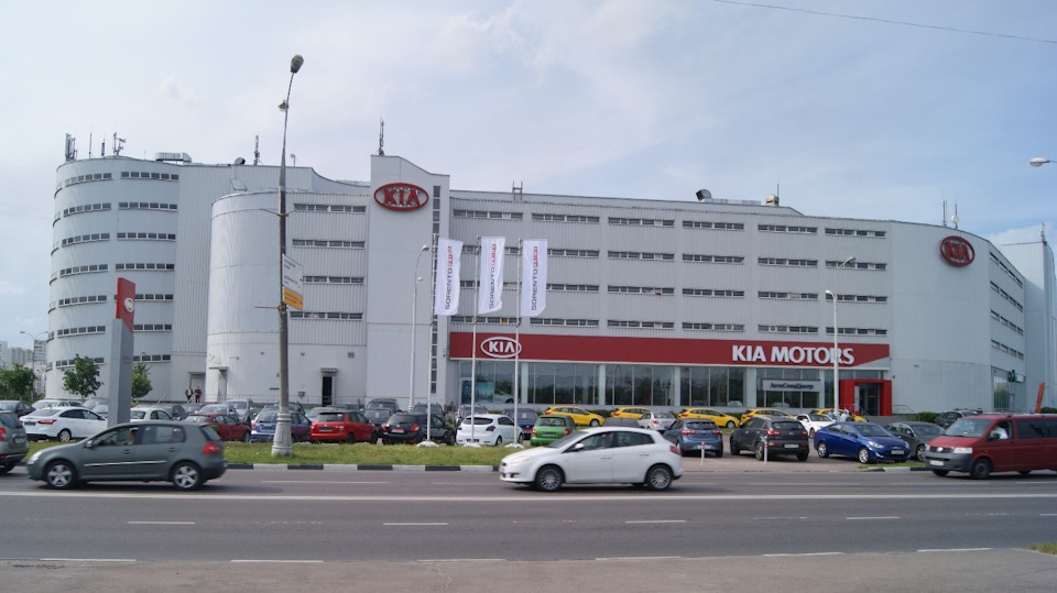 Автоспеццентр киа марьино