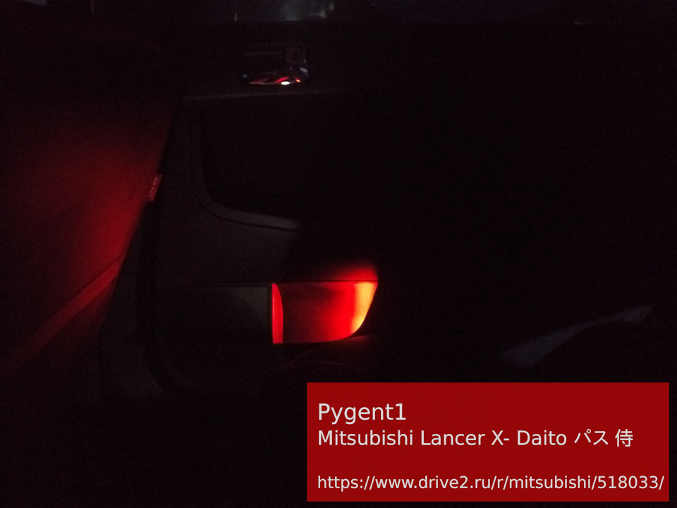 Фото в бортжурнале Mitsubishi Lancer X