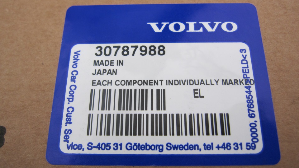 Запчасти на фото: 30787988. Фото в бортжурнале Volvo XC90 (1G)