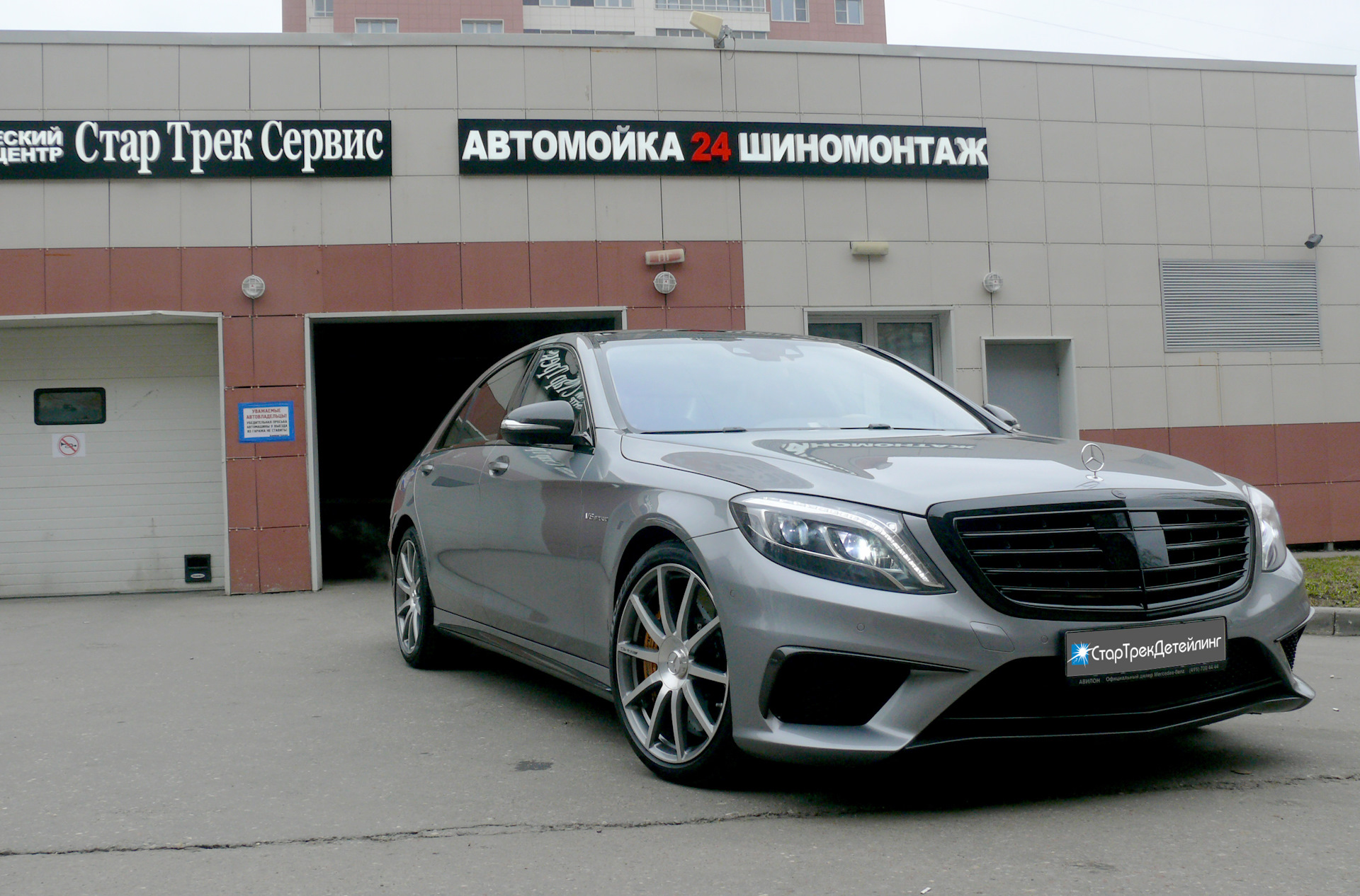 S63 AMG Москва. Белый Мерседес AMG S варианты детейлинга.