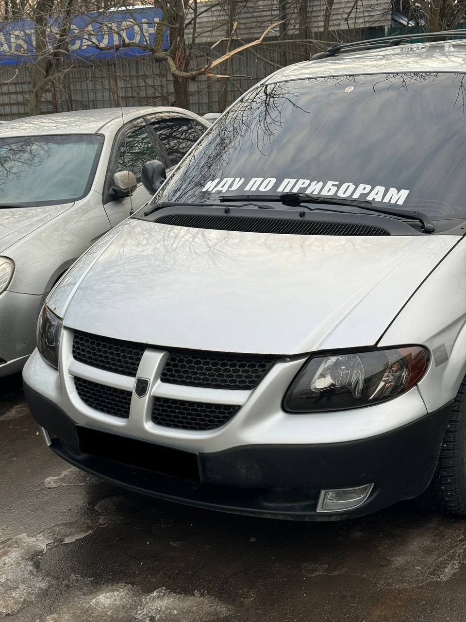 Эмблема на решетку — Dodge Caravan IV, 2,4 л, 2003 года | своими руками |  DRIVE2