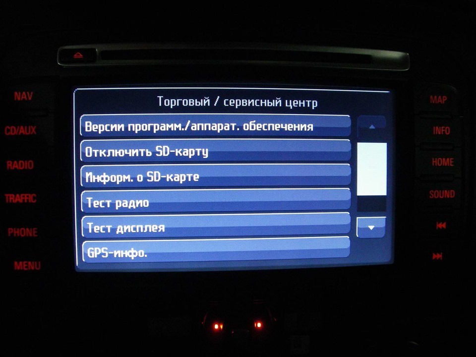 Обновление Blaupunkt NX — Ford Mondeo IV, 2 л, 2012 года | другое | DRIVE2