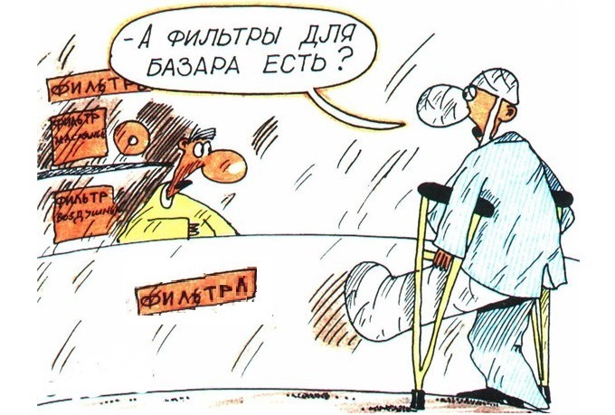 Что будет если не прописать форсунки на дизеле. Смотреть фото Что будет если не прописать форсунки на дизеле. Смотреть картинку Что будет если не прописать форсунки на дизеле. Картинка про Что будет если не прописать форсунки на дизеле. Фото Что будет если не прописать форсунки на дизеле