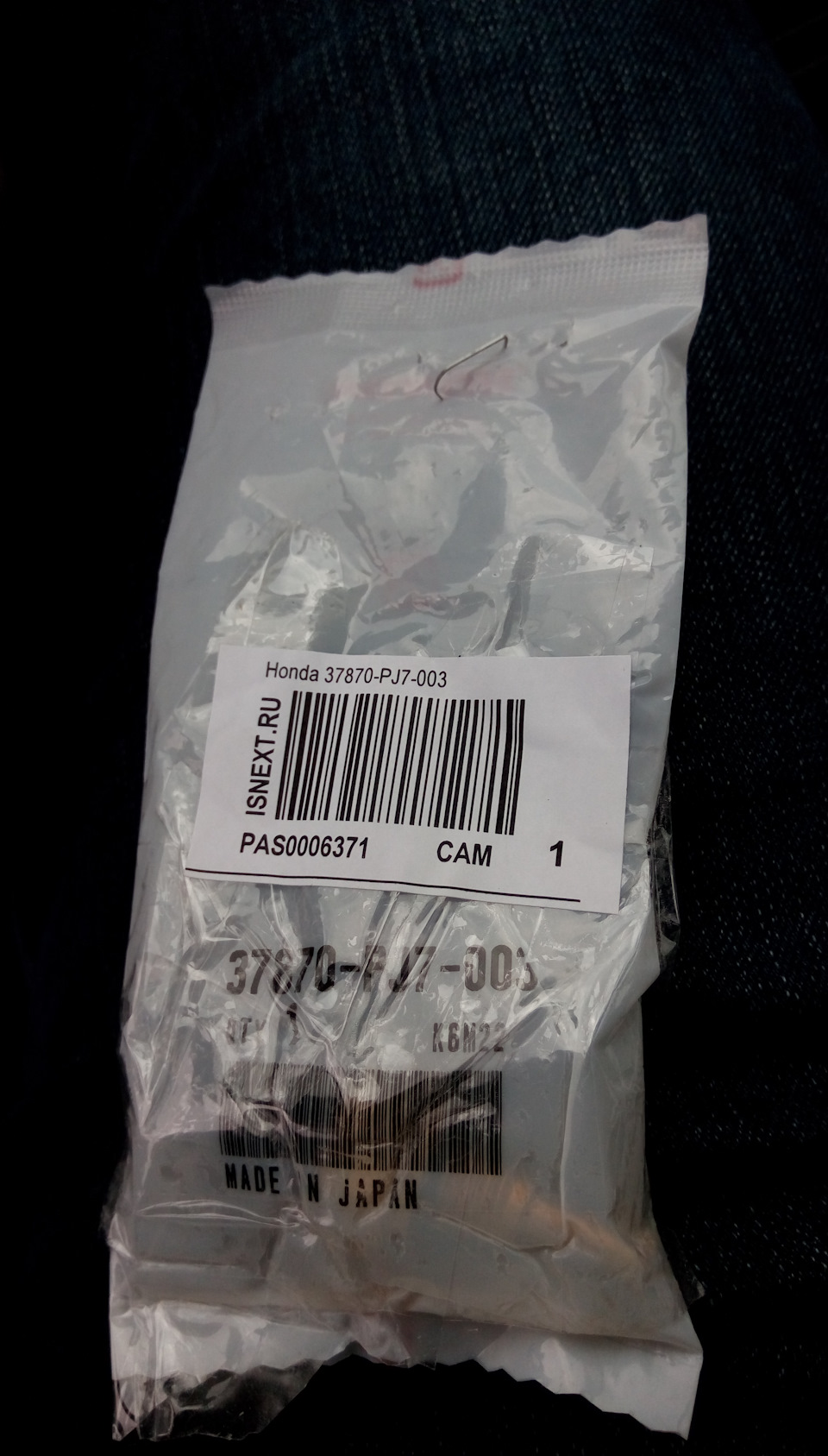 Не заводится (решение) — Honda Civic (6G), 1,6 л., 2000 года | запчасти ...