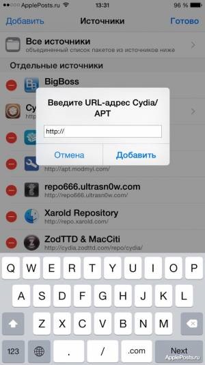 Как сделать твик на iphone. Смотреть фото Как сделать твик на iphone. Смотреть картинку Как сделать твик на iphone. Картинка про Как сделать твик на iphone. Фото Как сделать твик на iphone
